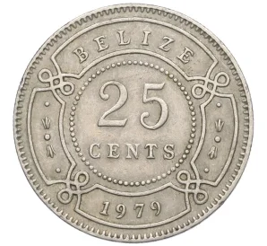 25 центов 1979 года Белиз