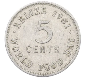 5 центов 1981 года Белиз «ФАО — Всемирный день продовольствия»