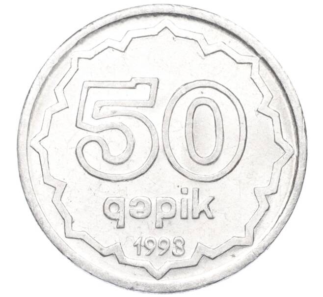 Монета 50 гяпиков 1993 года Азербайджан (Артикул K12-22690)