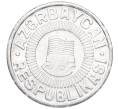Монета 50 гяпиков 1993 года Азербайджан (Артикул K12-22690)