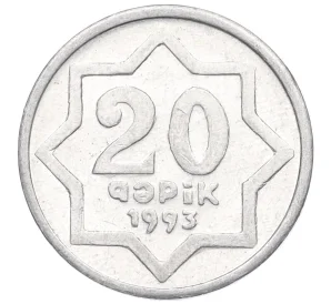20 гяпиков 1993 года Азербайджан