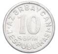 Монета 10 гяпиков 1992 года Азербайджан (Артикул K12-22692)