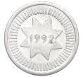 Монета 10 гяпиков 1992 года Азербайджан (Артикул K12-22692)