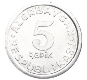 5 гяпиков 1993 года Азербайджан