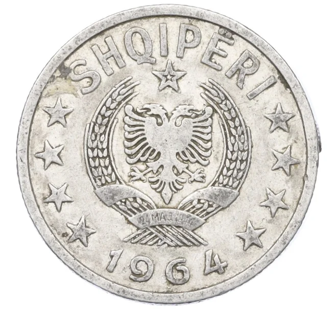 Монета 20 киндарок 1964 года Албания (Артикул K12-22697)