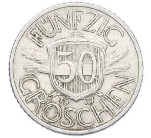 50 грошей 1947 года Австрия