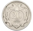 Монета 20 геллеров 1895 года Австрия (Артикул K12-22703)