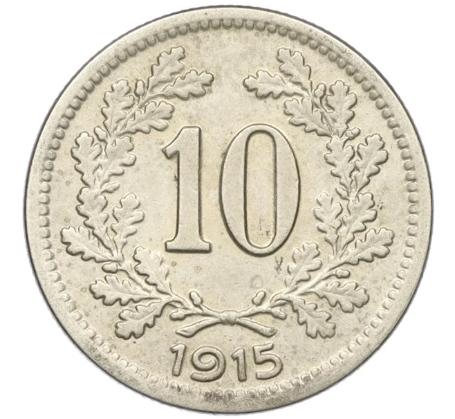 Монета 10 геллеров 1915 года Австрия (Артикул K12-22705)
