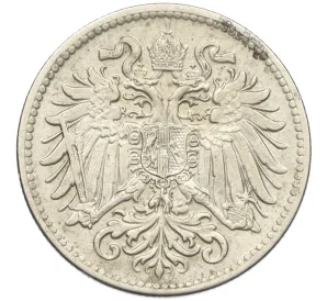 10 геллеров 1915 года Австрия