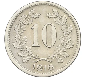 10 геллеров 1916 года Австрия
