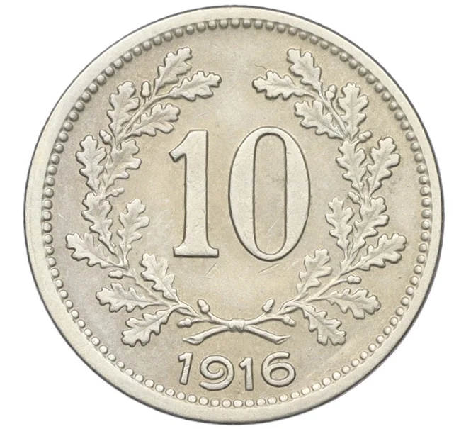 Монета 10 геллеров 1916 года Австрия (Артикул K12-22706)