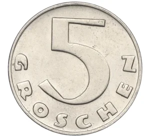 5 грошей 1932 года Австрия