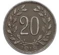 Монета 20 геллеров 1918 года Австрия (Артикул K12-22709)