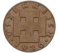 Монета 2 гроша 1926 года Австрия (Артикул K12-22711)