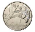 Монета 10 гривен 2018 года Украина «100 лет ВМФ Украины» (Артикул M2-7368)
