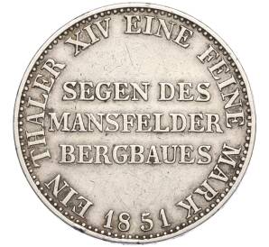 1 талер 1851 года A Пруссия «Горный талер» — Фото №2