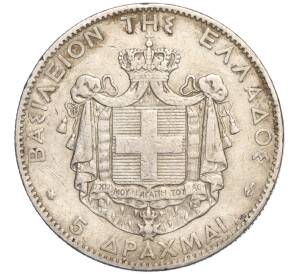 5 драхм 1875 года Греция — Фото №2