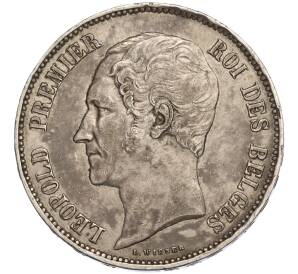 5 франков 1853 года Бельгия «Свадьба Леопольда и Марии Генриетте» — Фото №2