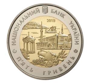 5 гривен 2018 года Украина «Автономная Республика Крым» — Фото №2