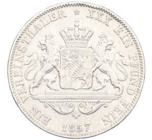 1 союзный талер 1857 года Бавария — Фото №2