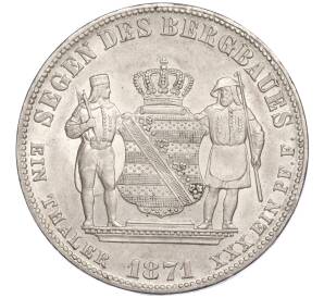 1 талер 1871 года Саксония — Фото №1