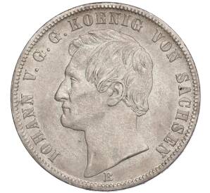 1 талер 1871 года Саксония — Фото №2