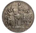 Монета 2 марки 1913 года Германия (Пруссия) «100 лет объявлению войны против Франции» (Артикул: M2-75146) — Фото №1