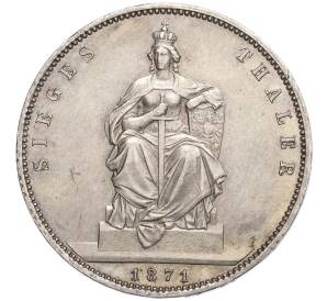 1 талер 1871 года A Пруссия «Победа во Франко-прусской войне» — Фото №1