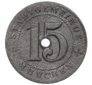 15 пфеннигов 1918 года Германия — город Мюнхен (Нотгельд) — Фото №2