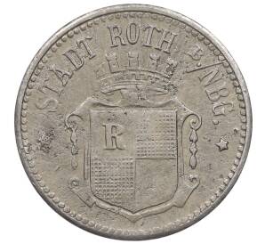 10 пфеннигов 1918 года Германия — город Рот (Нотгельд) — Фото №1