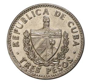 3 песо 1995 года Куба «Эрнесто че Гевара» — Фото №2