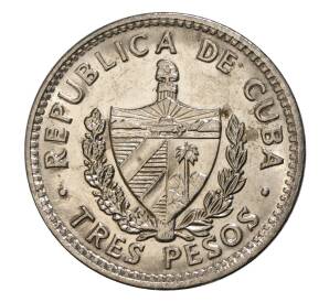 3 песо 2002 года Куба «Эрнесто че Гевара» — Фото №2