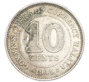 10 центов 1945 года Малайя — Фото №1