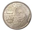 25 центов 2013 года Канада «Война 1812 года — Лора Секорд»