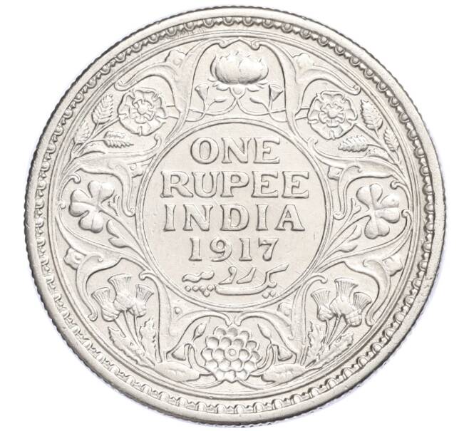 Монета 1 рупия 1917 года Британская Индия (Артикул: M2-75198) — Фото №1