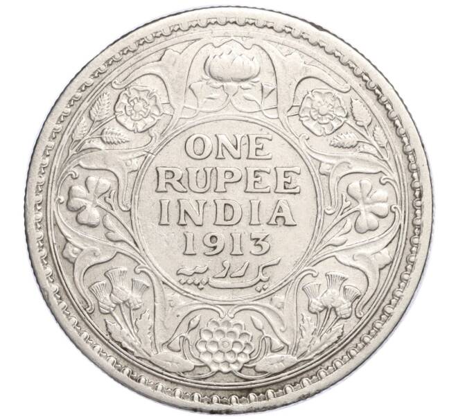 Монета 1 рупия 1913 года Британская Индия (Артикул: M2-75201) — Фото №1