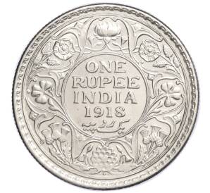 1 рупия 1918 года Британская Индия — Фото №1