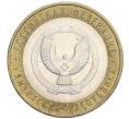 Монета 10 рублей 2008 года ММД «Российская Федерация — Удмуртская Республика» (Артикул: K12-22966) — Фото №1