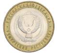 Монета 10 рублей 2008 года ММД «Российская Федерация — Удмуртская Республика» (Артикул: K12-22985) — Фото №1