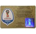 Памятная медаль «Чемпионат мира по футболу 2018 в России — Нижний Новгород»
