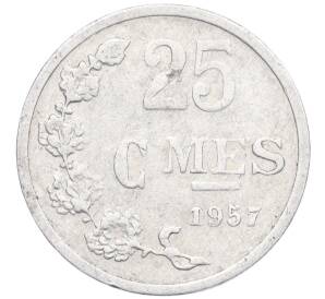 25 сантимов 1957 года Люксембург — Фото №1