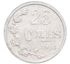 25 сантимов 1960 года Люксембург — Фото №1