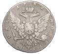 Монета 1 рубль 1762 года ММД ТI ДМ (Артикул: K12-23079) — Фото №2