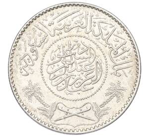 1 риял 1951 года (AH 1370) Саудовская Аравия — Фото №2