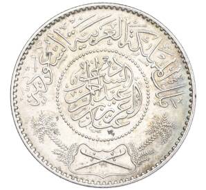 1 риял 1951 года (AH 1370) Саудовская Аравия — Фото №2