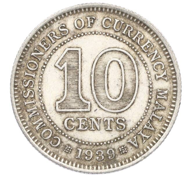 Монета 10 центов 1939 года Малайя (Артикул: M2-75240) — Фото №1