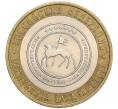 Монета 10 рублей 2006 года СПМД «Российская Федерация — Республика Саха (Якутия)» (Артикул: K12-23256) — Фото №1