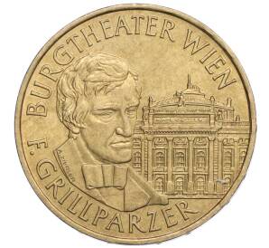 20 шиллингов 1991 года Австрия «200 лет со дня рождения Франца Грильпарцера» — Фото №1