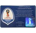 Памятная медаль «Чемпионат мира по футболу 2018 в России — Португалия»