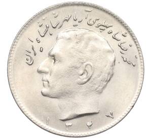 10 риалов 1968 года (SH 1347) Иран — Фото №1